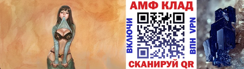 Amphetamine 98%  KRAKEN ссылки  Дмитриев  купить  цена 