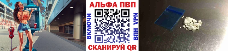 Альфа ПВП СК КРИС  купить наркоту  Дмитриев 