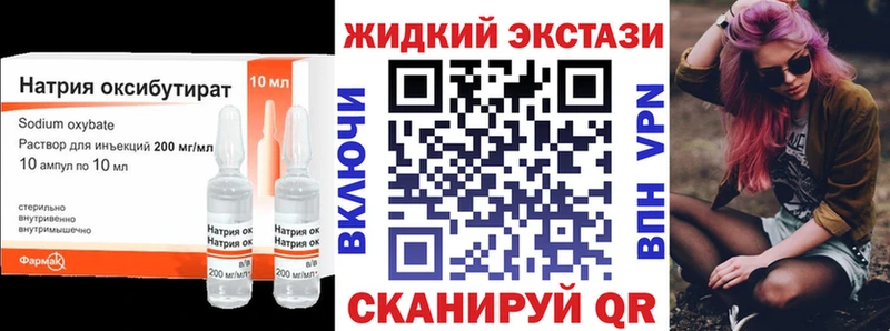 ссылка на мегу зеркало  Дмитриев  Бутират оксибутират 