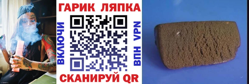 Гашиш ice o lator  даркнет Telegram  Дмитриев  наркошоп 
