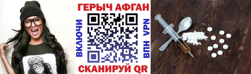 МЕГА ТОР  Дмитриев  ГЕРОИН белый 