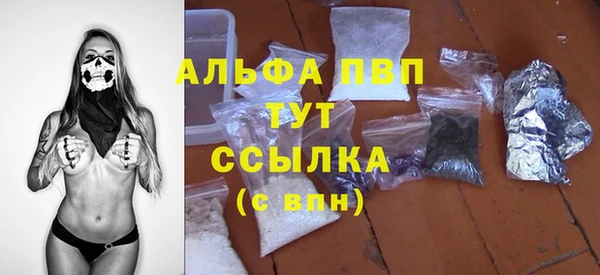 mdpv Богородицк