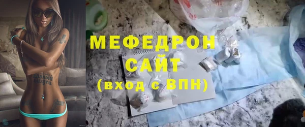 кокаин перу Снежинск