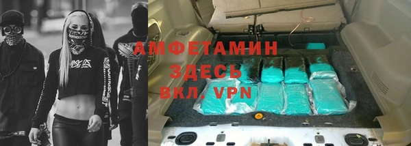герыч Слюдянка