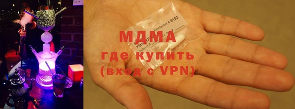 mdpv Богородицк
