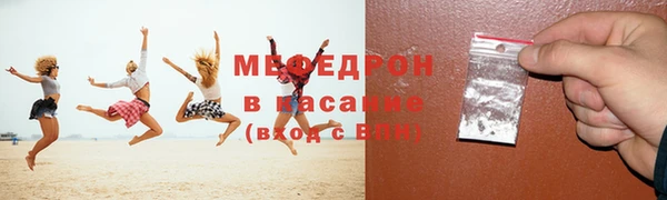 соль ск Богородск