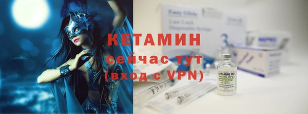 меф VHQ Снежногорск