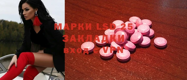 кокаин перу Снежинск