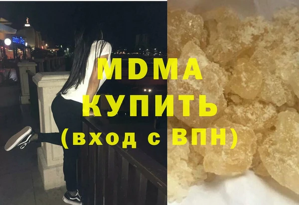 меф VHQ Снежногорск