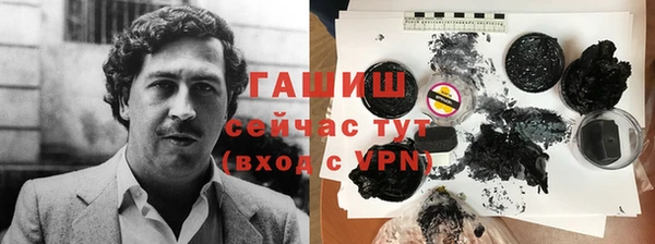 соль ск Богородск