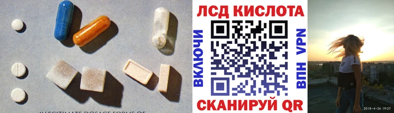 как найти   Дмитриев  ЛСД экстази кислота 