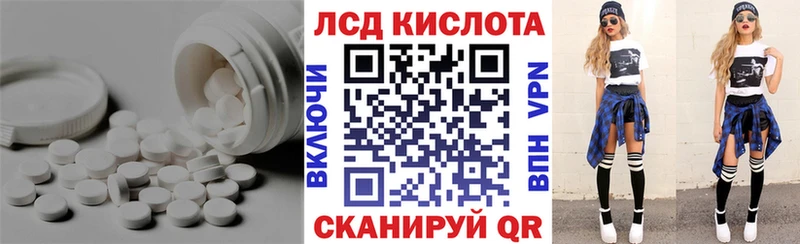 ЛСД экстази кислота Дмитриев