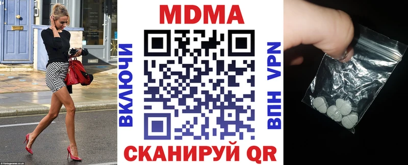 МДМА VHQ  сайты даркнета наркотические препараты  Дмитриев 