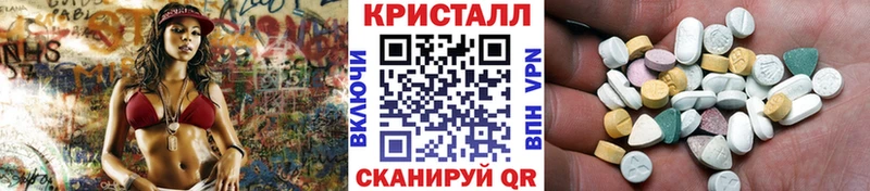Метамфетамин витя  продажа наркотиков  Дмитриев 