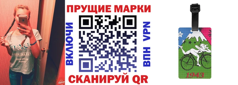 мега как зайти  Дмитриев  Марки NBOMe 1,8мг 