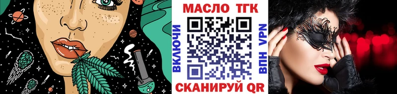 мориарти клад  мега ссылки  Дмитриев  ТГК THC oil 